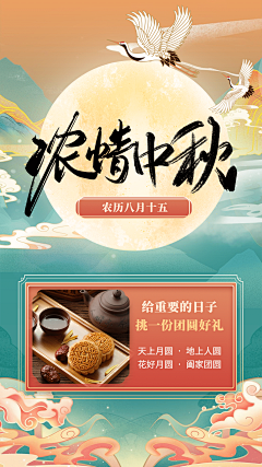 LYQ127采集到节日海报