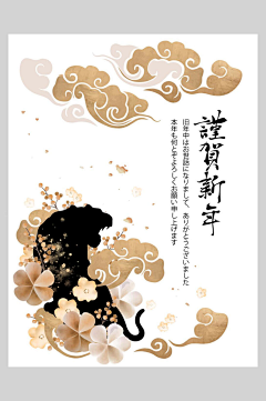 cicken采集到新年