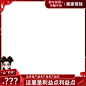 新年新妆主图