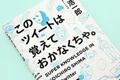 #田边汉设计直播室# 寄藤文平书籍封面设计作品集、寄藤文平，1973年生，日本插画艺术家、艺术设计总监、广告出版业畅销大师。2000年12月成立个人工作室【文平银座】，从事书籍装帧等设计工作。