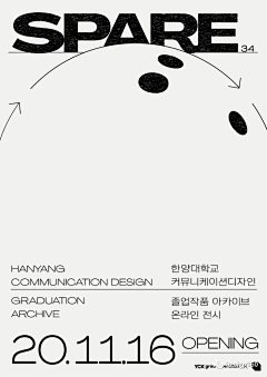 Eureak采集到版式