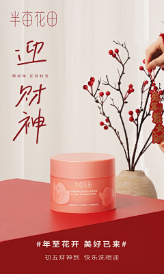 vv的小金库采集到新年