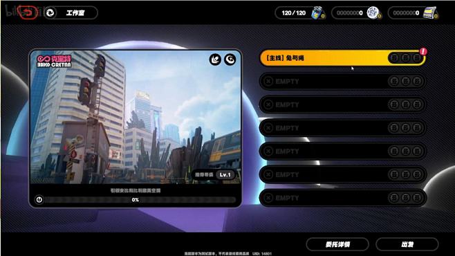 绝区零-游戏截图-GAMEUI.NET-...
