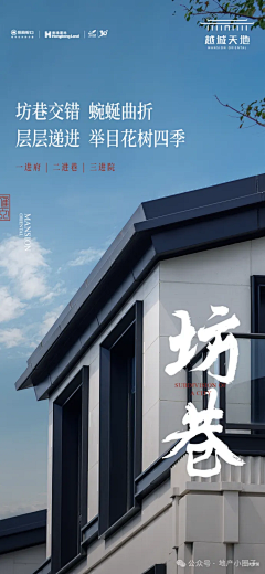 🙉嗯哼·佳采集到中式