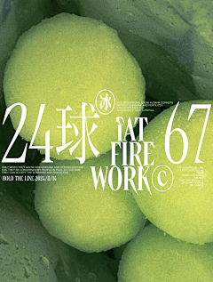 uu不想努力了采集到字体