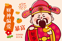 w_清风飞扬采集到Z-财神