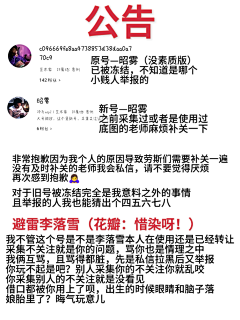 S苏叶子采集到A.乖乖昭雾