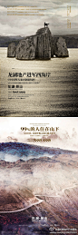 #自然#  #山#  #别墅#
重庆房地产广告精选的照片 - 微相册