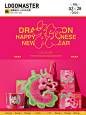 新年礼盒 - 小红书搜索
