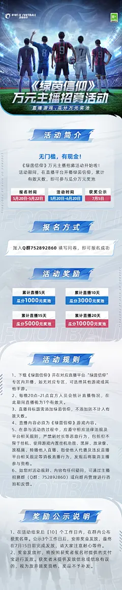 九游·体育(NineGameSports)等多家体育科技企业通过证监会境外上市备案