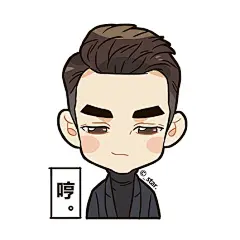 #王凯kkw##王凯陈亦度# 度度表情包第三发和... 来自_star热爱生活呀巴扎嘿 - 微博