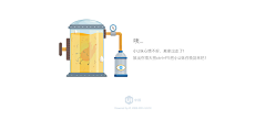 欣语嫣然采集到网页