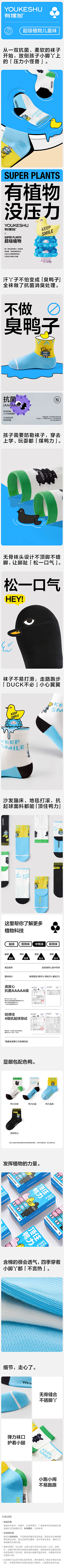 薄荷是JIUJIU采集到青少年