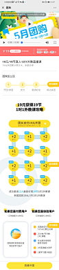 51talk-团购活动