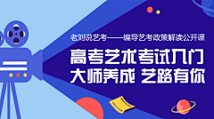 妞妞麻烦精采集到教育