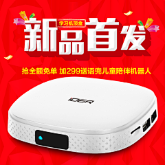中国设计界啥时能完啊采集到机顶盒