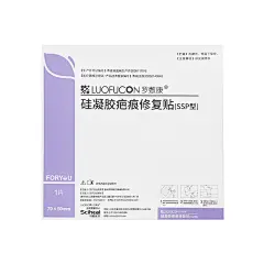 罗敷康硅凝胶疤痕修复贴医用硅酮剖腹产术后增生隐形祛疤遮疤痕贴-淘宝网