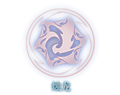 夏洛克不回头-嘉采集到徽章标识logo