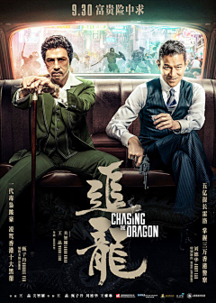 渴望的小白采集到电影海报