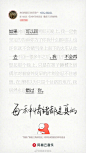 广告人必看！2020年国内品牌8月海报合集 : ‍2020年8月，本次一共实时监控510家品牌的微博微信平台，收录了一周内发布的388张海报。