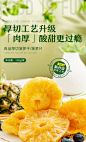 满减【良品铺子菠萝片100g】小吃水果干零食小吃木瓜干甜脆办公室-tmall.com天猫