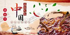中国美食文化 【酷图网】牛肉面,牛肉面海报,牛肉面展架,牛肉面广告,红烧牛肉面,香辣牛肉面,牛肉面设计,牛肉面灯箱,牛肉面门头,牛肉拉面,牛肉面挂画,牛肉面挂图,牛肉面早点,牛肉面馆,牛肉面小吃,牛肉面展板,牛肉面条,襄阳牛肉面,内江牛肉面