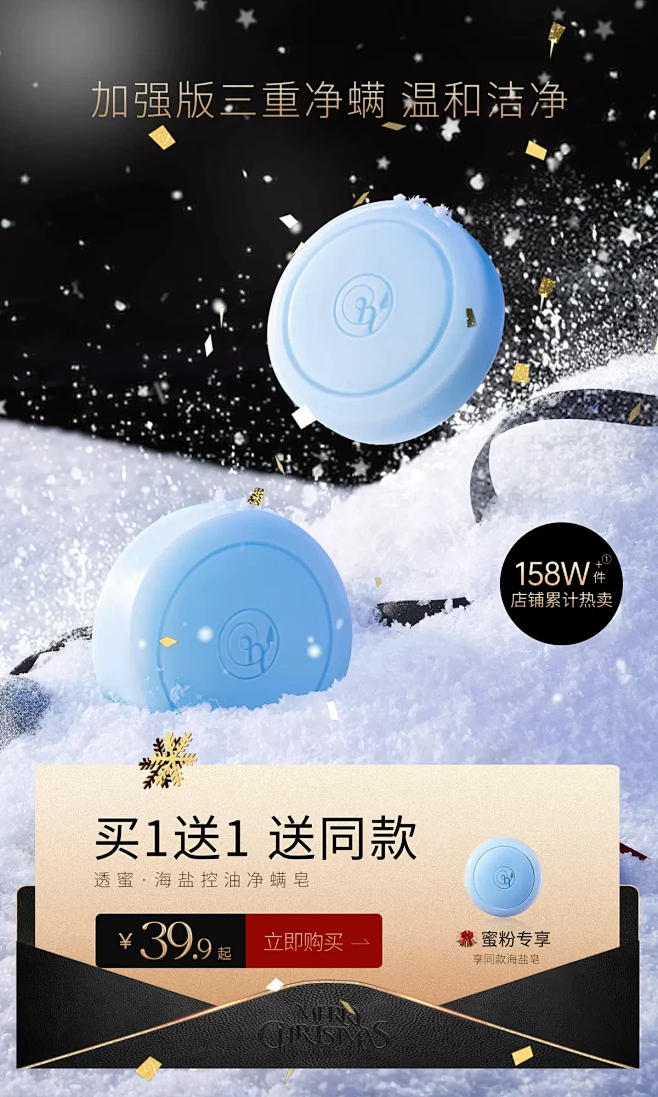 透蜜旗舰店