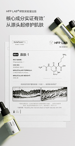 陈小样cyy采集到品牌故事