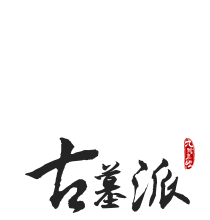 小阿田a采集到字体设计