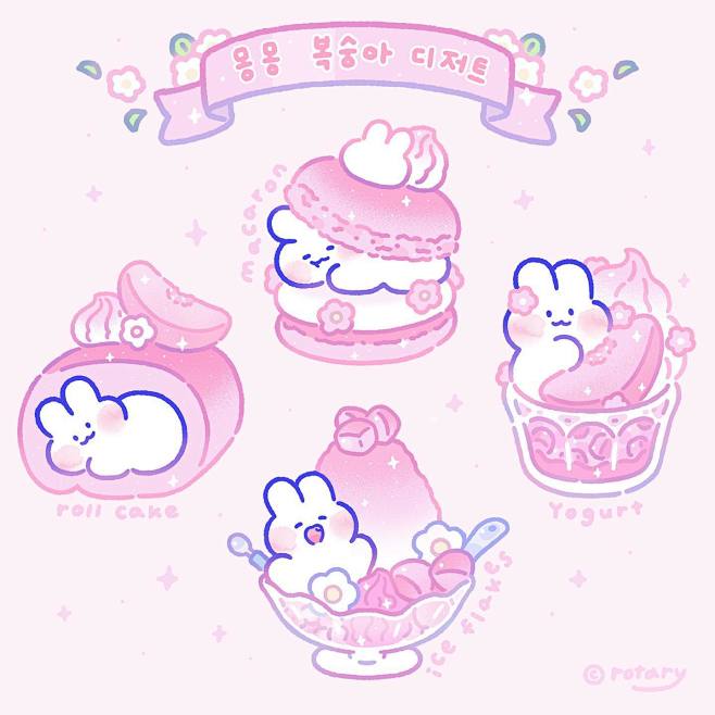 Photo by ✨몽몽이✨ on Ma...