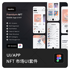 有壹家素材站采集到金融/股票app（可下载）