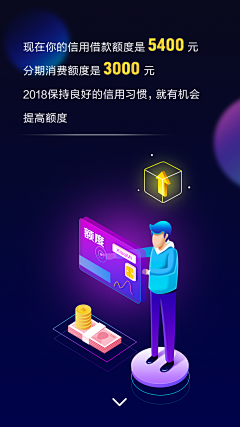 嬛嬛YYY采集到APP-2.5D