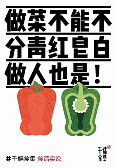 阿嘎女孩采集到wc