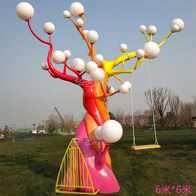 大型玻璃钢雕塑定制花园林景观广场商场游乐园摆件房地产小品装饰-淘宝网