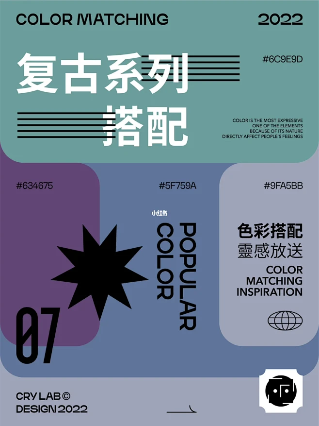 美式复古｜多组高级配色美学灵感分享-花瓣网