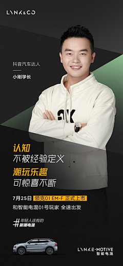 明明在这采集到人物海报