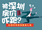 焦点图