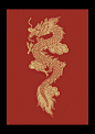 中国龙传统图案（整理）◉◉【微信公众号：xinwei-1991】⇦了解更多。◉◉  微博@辛未设计    整理分享  。中国传统图案吉祥图案传统纹样插画设计素材图案参考传统云纹中国服饰图案中国家具图案中国建筑图案中国传统绘画图案中国传统色彩参考中国剪纸图案中国民俗图案 
