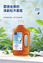 乐培氏消毒液家用衣物杀菌室内洗衣机用除菌液婴儿衣服消毒水剂-tmall.com天猫 -大作