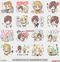 line贴图表情包Asagao to Kasesan Sticker  LINE贴纸上非常受欢迎的女生爱情故事|LINE Stickers on very popular school girls love storyAsagao to Kasesanappears! All illustrations are new drawn by Hiromi Takashima.@飞天胖虎