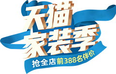 亦安1911采集到字体设计 。排版