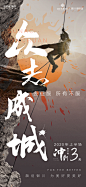 年中冲刺倒计时
