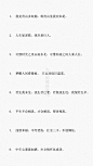 你听过哪些好听有诗意的古风个性签名？ ​​​​