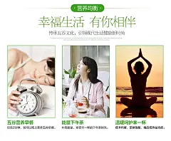 【悦谷百味杂粮粉 红豆薏米粉】【京东超市】悦谷百味 五谷杂粮 红豆薏米粉 营养早餐 冲饮即食代餐粉 12条420g/盒【行情 报价 价格 评测】-京东