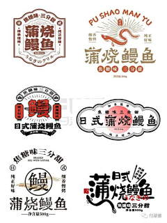 A-探索设计采集到辅助图形及标签