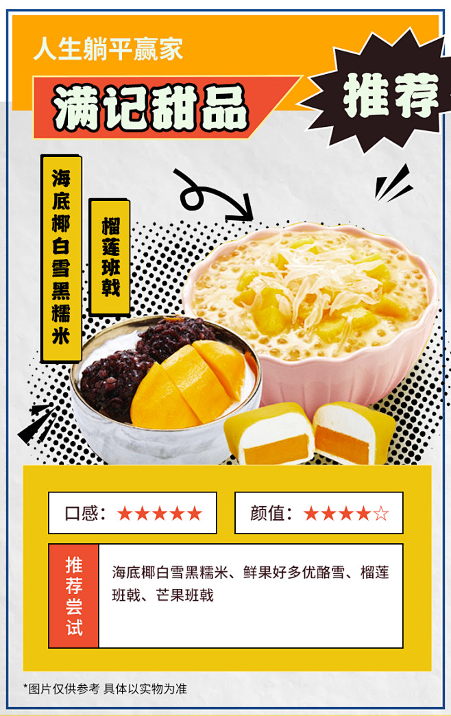 下午茶