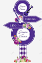 婚礼现场指示牌 元素 免抠png 设计图片 免费下载 页面网页 平面电商 创意素材