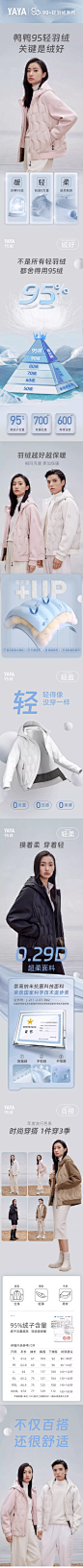 【YAYA 90+系列】鸭鸭羽绒服情侣2023男女同款轻薄百搭休闲舒适W-tmall