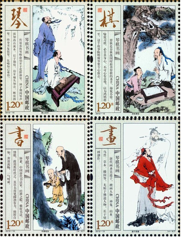 中国邮政定于2013年7月13日发行《琴...