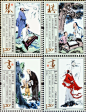     中国邮政定于2013年7月13日发行《琴棋书画》特种邮票1套4枚，邮票面值4.80元，邮票图案分别为：高山流水、弈秋课徒、怀素临池、道子画壁。

　　弹琴、弈棋、书法、绘画，指四种古人修身所必须掌握的技艺，又称雅人四好。“琴”，多指古琴，亦称“七弦琴”，是我国最古老的弹拨乐器，含蓄、深邃，中国古音乐文化的代表。琴棋书画中，“琴”居首位，说明琴在古人心目中地位之高。“棋”，主要指围棋，棋之鼻祖，几千年来长盛不衰，蕴含中国传统文化的智慧与灵性。“书”，指书法，以汉字为表现对象，是中国独有的传承文明的载